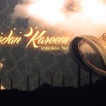 دانلود پروژه آماده افترافکت بمناسبت ماه رمضان : Ramadan Opener