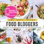 پریست لایت روم و پریست کمرا راو مواد غذایی Food Blogger Lightroom Presets