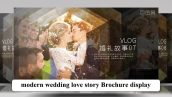 پروژه افترافکت عروسی با موزیک modern wedding love story Brochure display